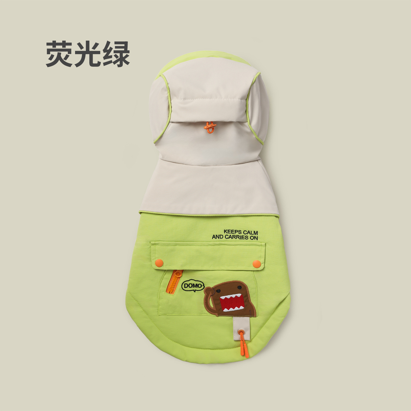 เสื้อโค้ทผ้าฝ้ายสีเขียวเรืองแสงและสีเทาแบบมีฮู้ด