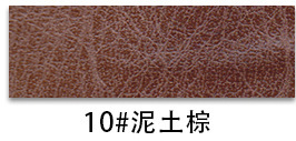 10 rouleaux de code marron terreux-h88035