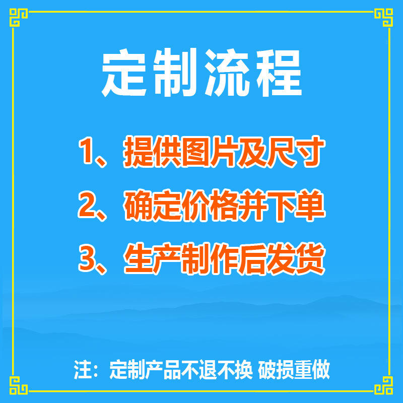 Pour les commandes personnalisées, veuillez contacter le service client.