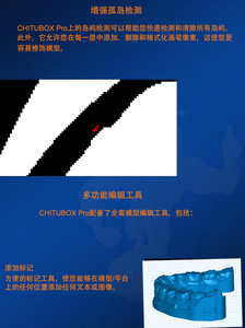 CHITUBOX PRO Slicer <strong>Software</strong> Licence 1 Year for <strong>3d</strong> Printing Slice <strong>Program</strong> Chitu Slice ANTINSKY - Product Image 5