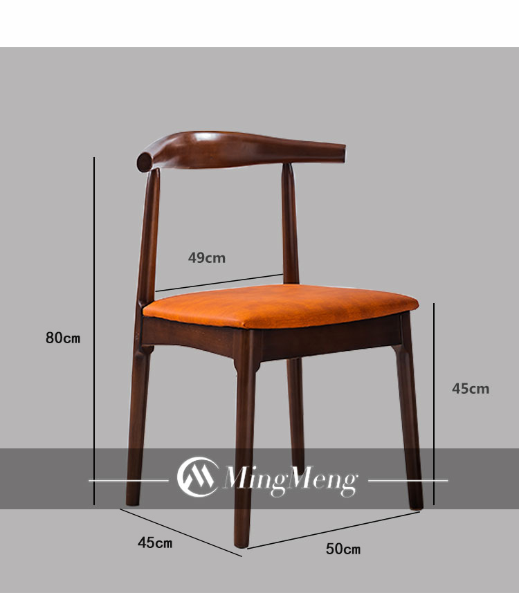 Chaise