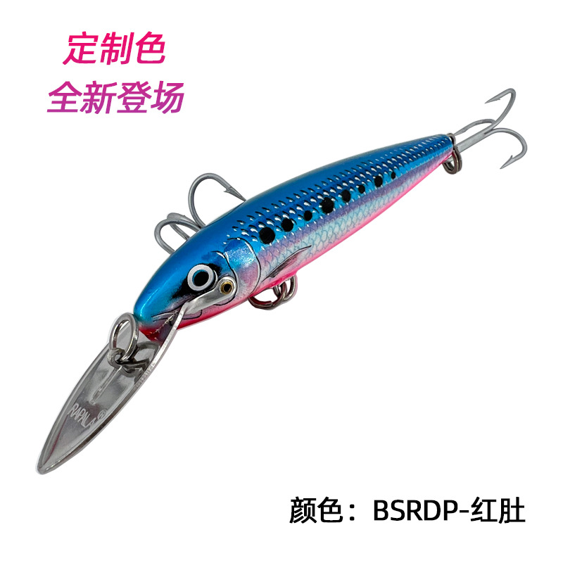 Bsrdp-ventre rouge