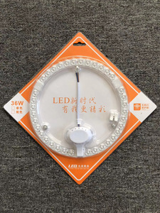 Fornitore professionale di modulo sorgente luminosa a Led dimmerabile Super luminoso - Product Image 3