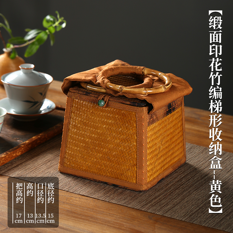 Satin Printed Bamboo Trapezoidal Storage Box - Yellow