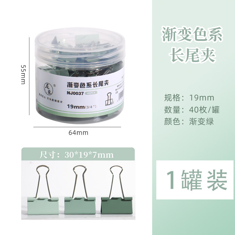 gradient green-75 sheets-40 pcs/19mm-thickened spiral cover box