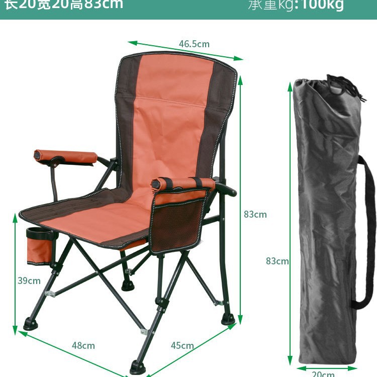 Orange chair