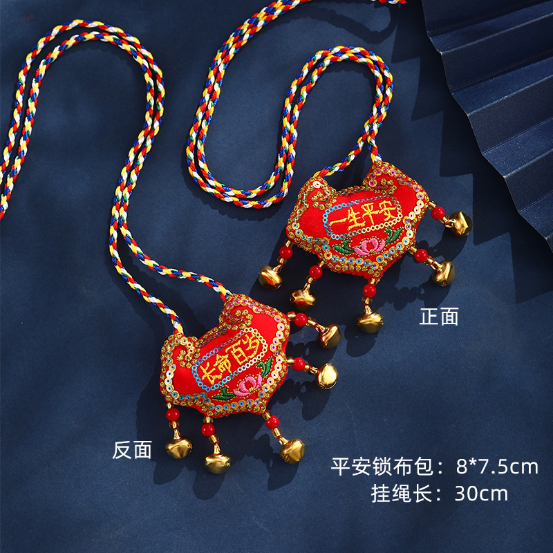 Golden Lock Sachet Pendant (1 piece)