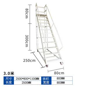 Plataforma de trabajo móvil de seguridad de acero con escalones de escalera rodante Equipo de manipulación de materiales de escalera de almacén de fibra de vidrio móvil - Product Image 2