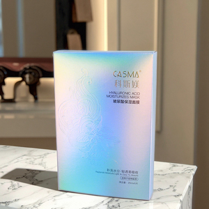 免费样品定制标志矩形化妆品白色卡片纸包装盒艺术纸带箔冲压化妆品盒 - Product Image 2