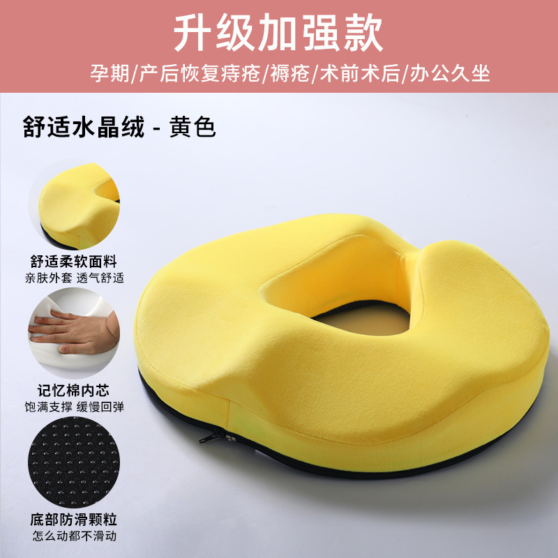Crystal Velvet Yellow