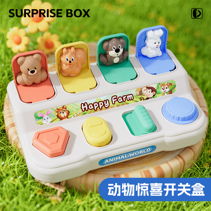 Animal Hide-and-Seek Switch Box, E-commerce Box