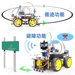 UNO R3 ultrasonik kızılötesi engellerden kaçınma akıllı araba paketi takip Arduino araba programlama kiti ile uyumlu