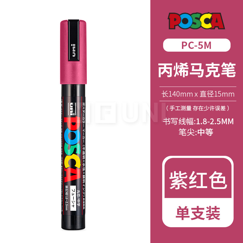 color-11