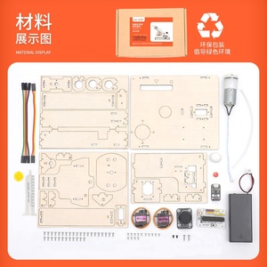 HS-A06 Smart Anti-Aircraft Gun Programming Adrinuo <strong>Python</strong> Mixly STEM Program <strong>Programmable</strong> Smart Toys