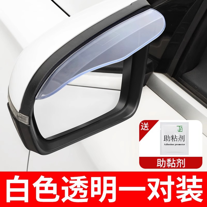White and transparent (1 pair) - Brand new, high-quality materials
