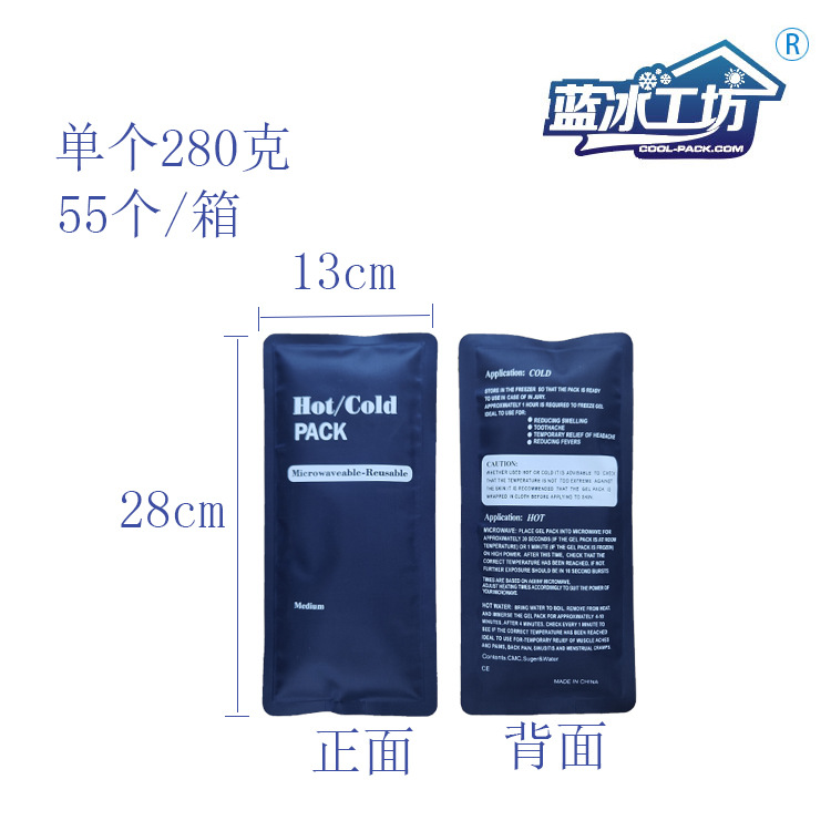 Dark blue, 28*13cm, 280g, 55 pieces per box