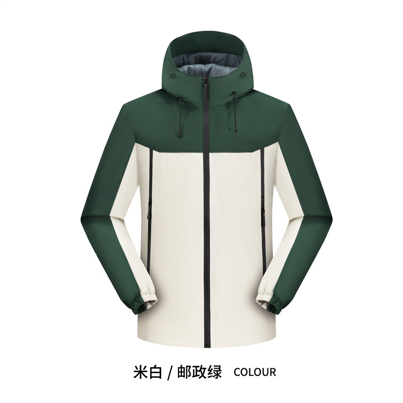 Off-white and postal green