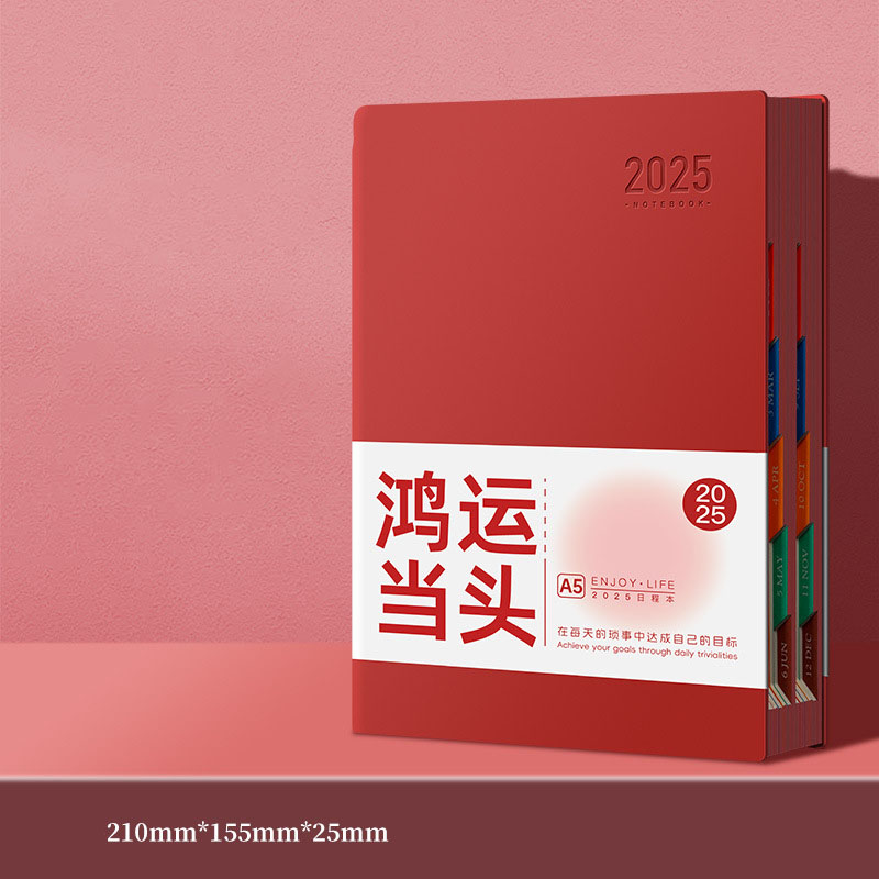 Rojo