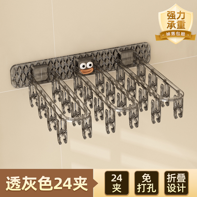 สีเทาโปร่งใส 24 ชั้น