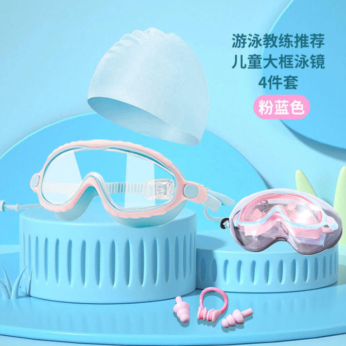 Ensemble 4 pièces rose et bleu pour enfants