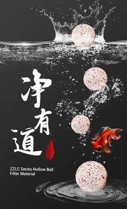 SUNSUN水族馆过滤介质多孔球生物陶瓷球材料，用于淡水、海水水族馆鱼缸和锦鲤池塘