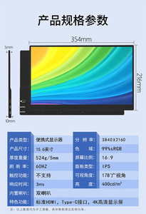 <strong>Customization</strong> Portable Monitor Screen 15.6 Inch 4K USB C Gaming Display for <strong>Raspberry</strong> <strong>Pi</strong> Laptop Type-c Phone Gaming Monitor - Product Image 3