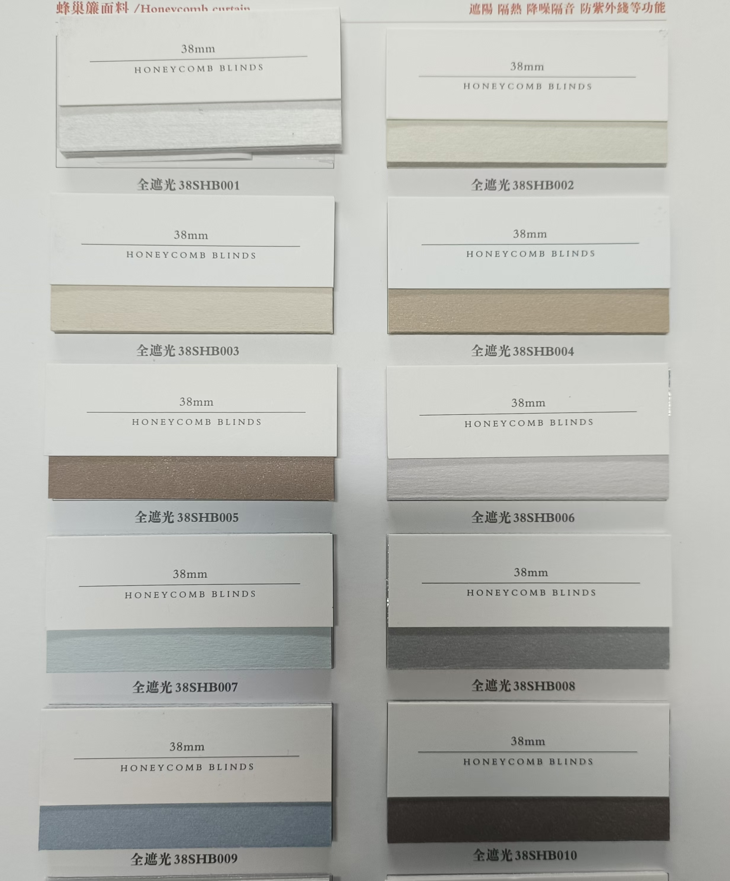 38SHB003