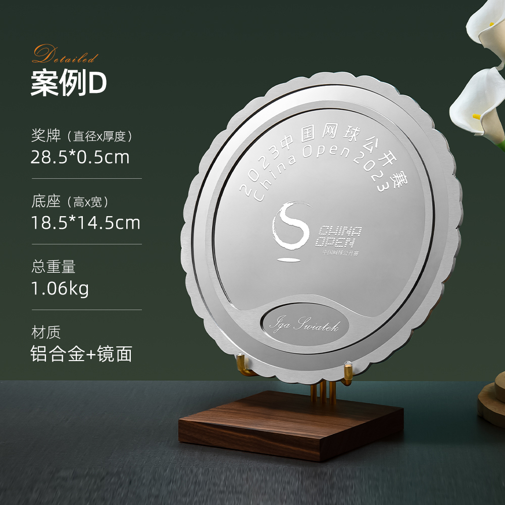 Cas 4 (la forme peut être coupée)