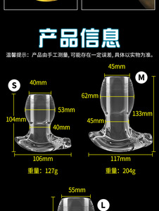 亲密肛门塞，轻盈光滑触摸女性屁股塞肛门珠肛门扩张器男女肛门玩具 - Product Image 5