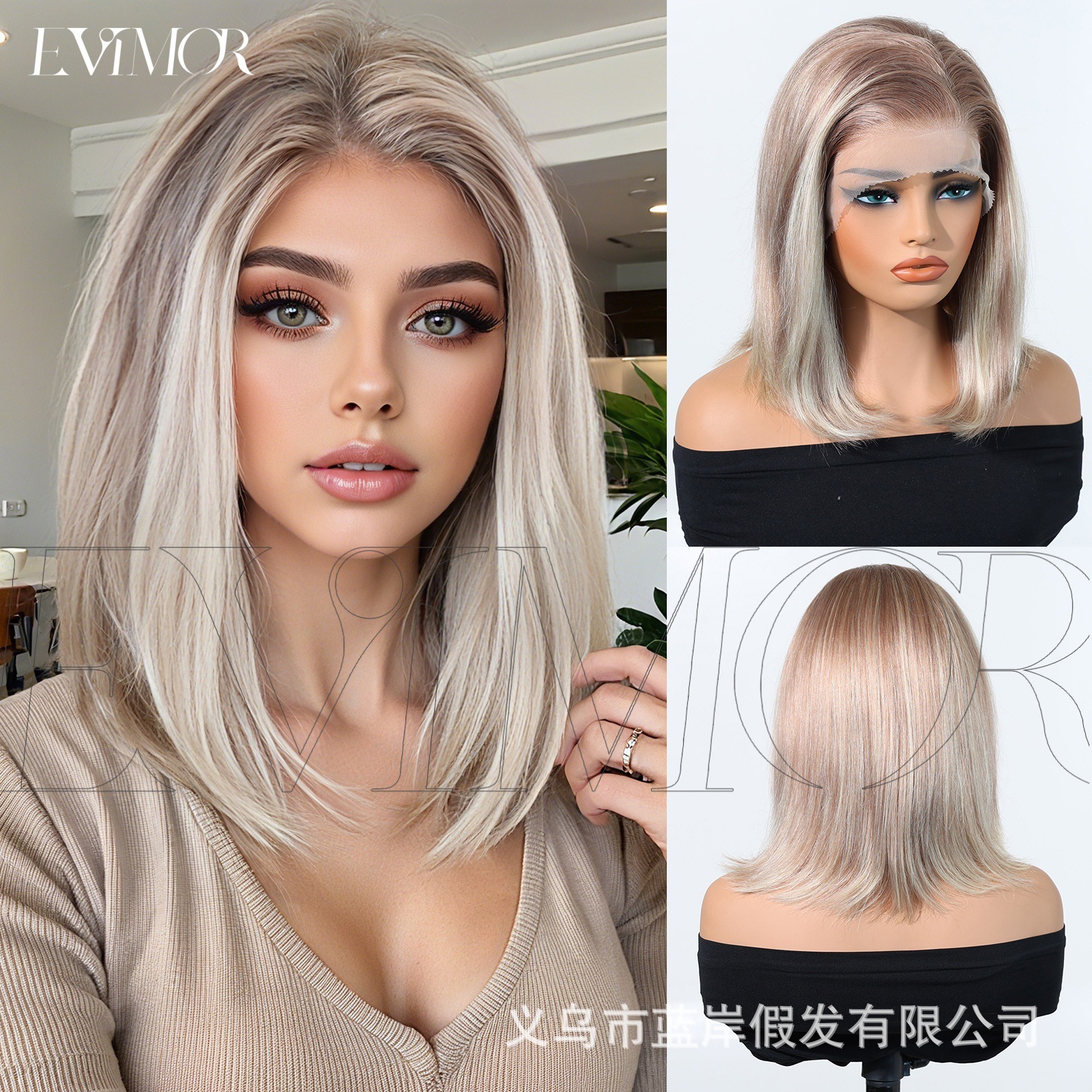 Beige champagne hr073-7