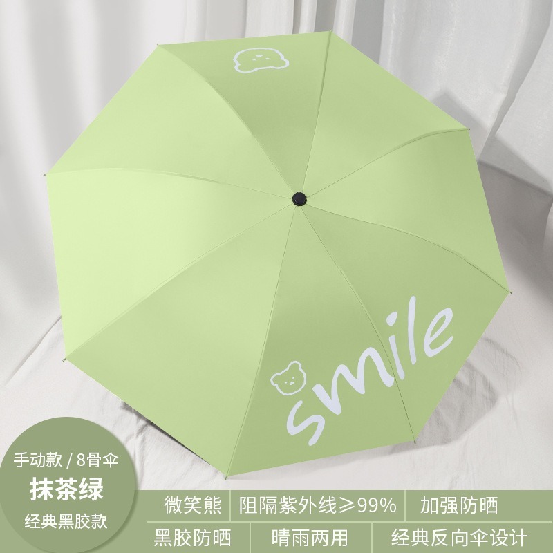 Ours souriant-vert matcha