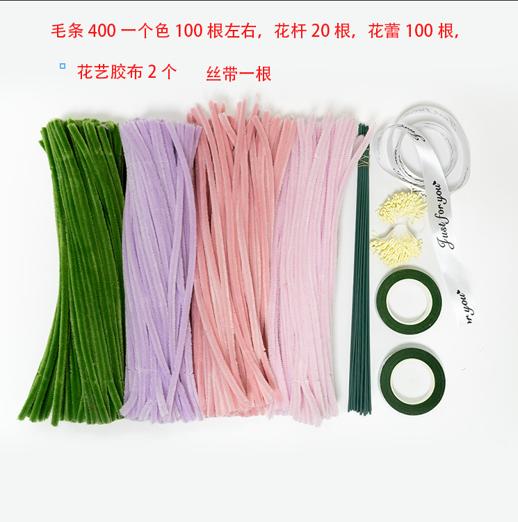 Encryption 0.7 Pinkish purple series 4-piece set