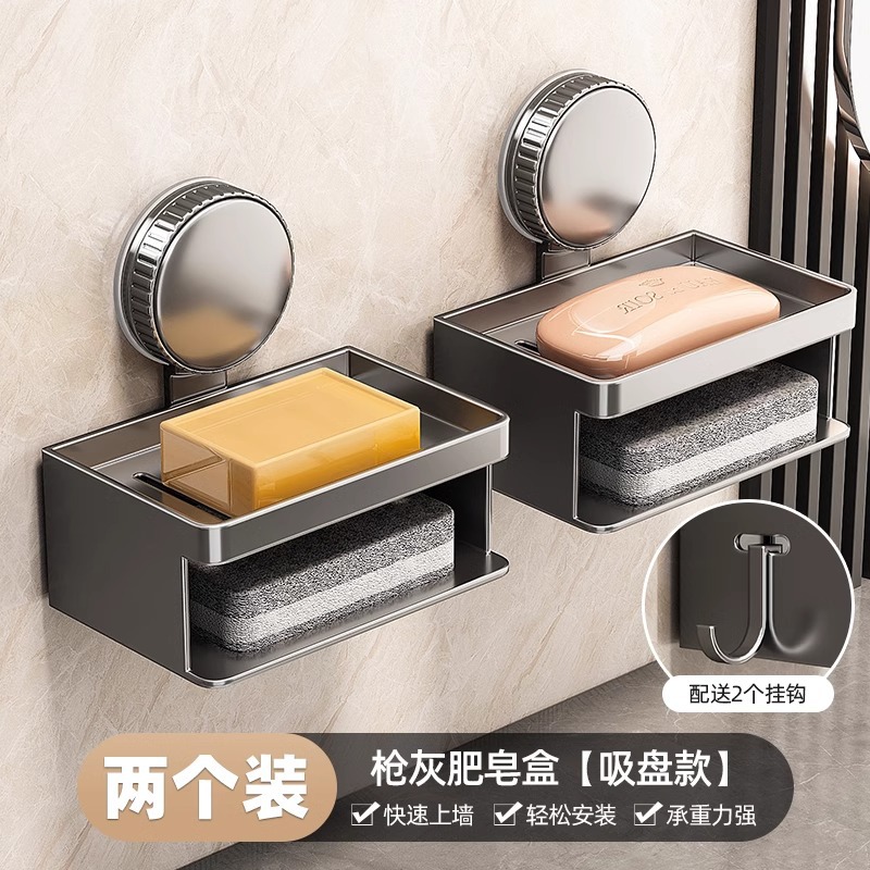 Two-pack - Suction Cup Soap Box - Gunmetal Gray (includes side hook)