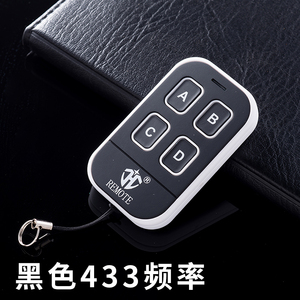 自動スキャン & クローンワイヤレスリモコン多重周波数280-868M固定コード付きLEDライトローリングコード - Product Image 3
