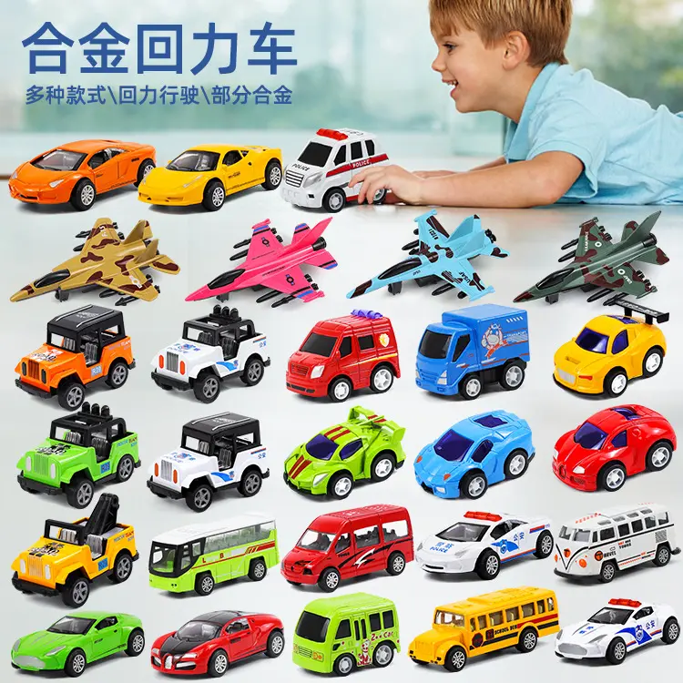 Lega tirare indietro il veicolo giocattolo Mini auto da corsa modello divertente attrito resistente al Crashproof autobus camion aereo auto della polizia o bambini