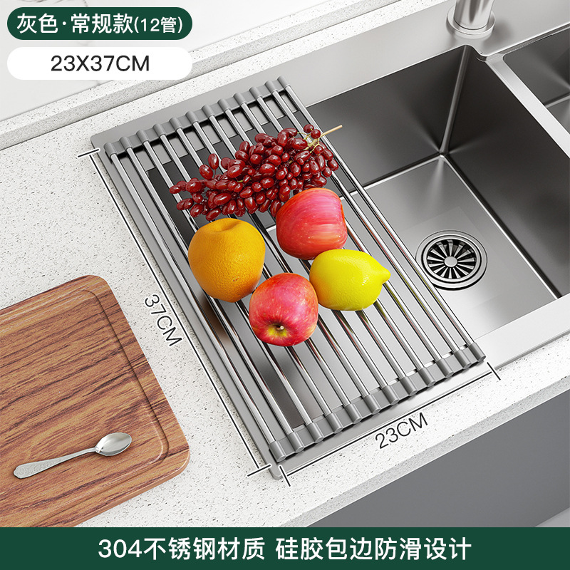 12-tube 37cm drain sheet, gray