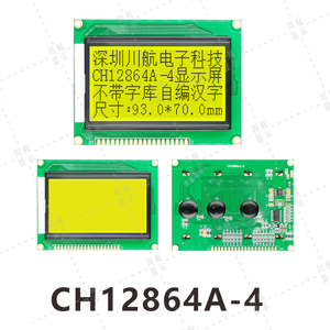 12864 LCD-Anzeige CH12864A-4 12864 COB Standard-Grafik-LCD-Modul 93x70mm 128x64 Grafik-LCD ohne Schriftart Factory Direct - Product Image 3