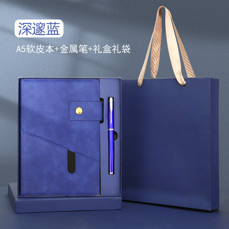 Blue gift box