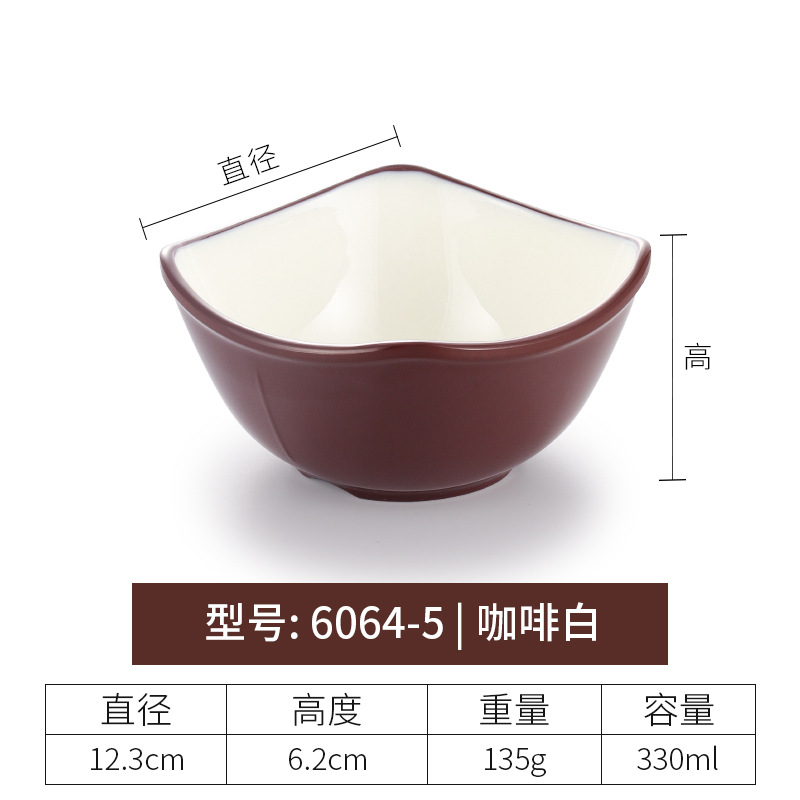 6064-5 | Coffee White