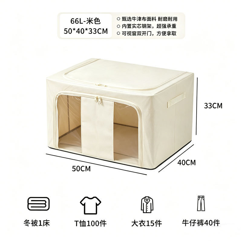 Beige con doble ventana, 66L, 50*40*33