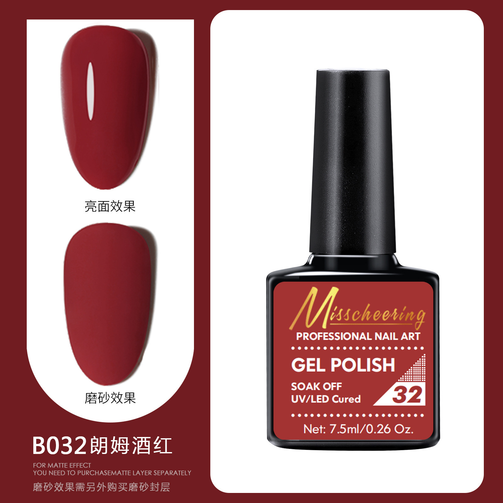 B032