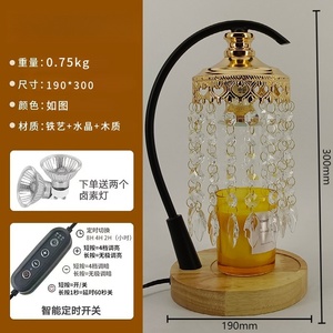 LJ家具钻石装饰电动蜡烛取暖灯带定时器和可调光，蜡烛灯取暖器水晶