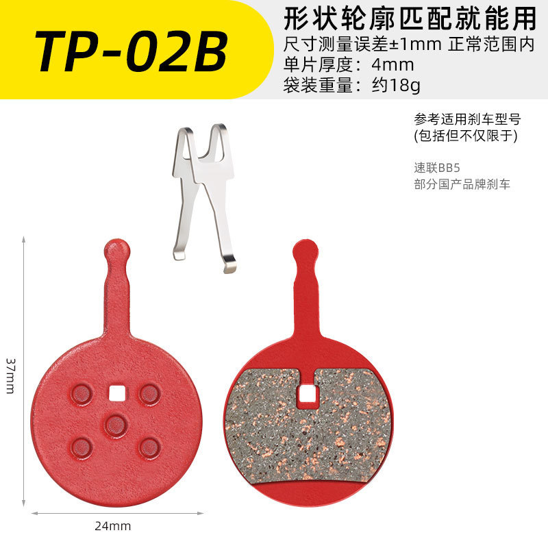 TP-02B