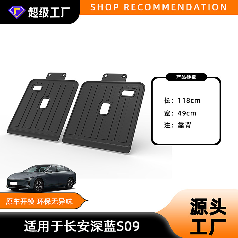25 Dark Blue S09 Backrest Cushions