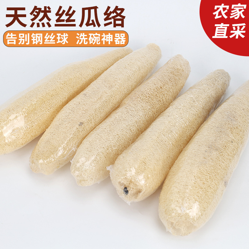 Éponge loofah entière en thermoplastique