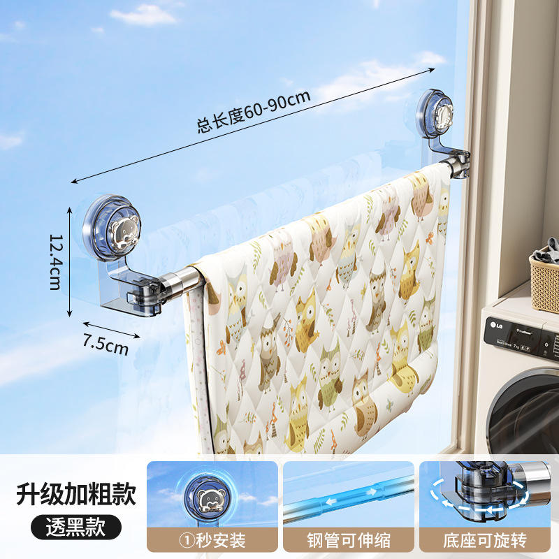 Version noire transparente, 60-90CM