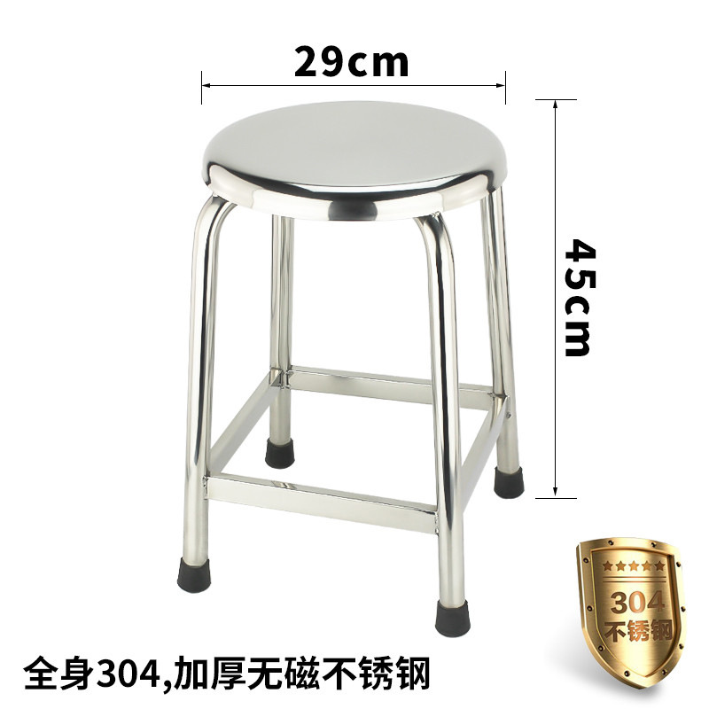 45cm thickened non-magnetic 304 stainless steel square tube