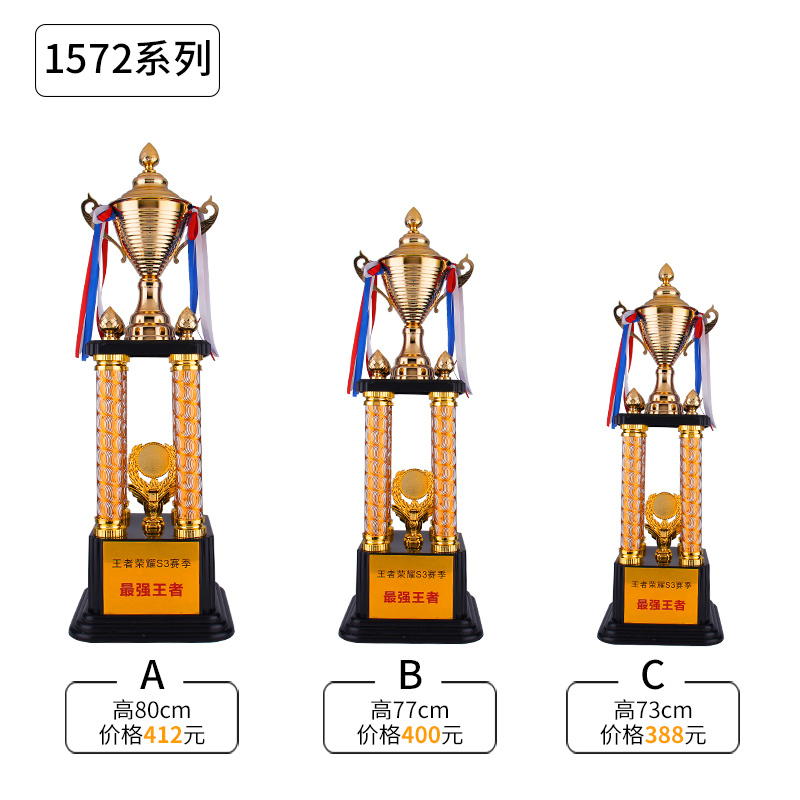Sección i-trofeo de cuatro postes