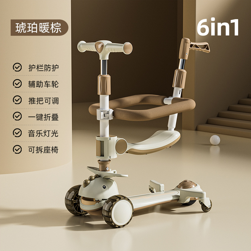 สีน้ำตาล - แบบราวกันตก