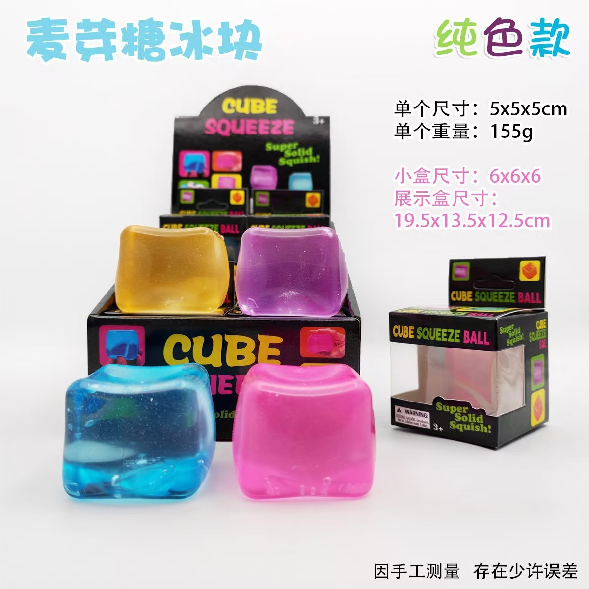 4.5cm with box